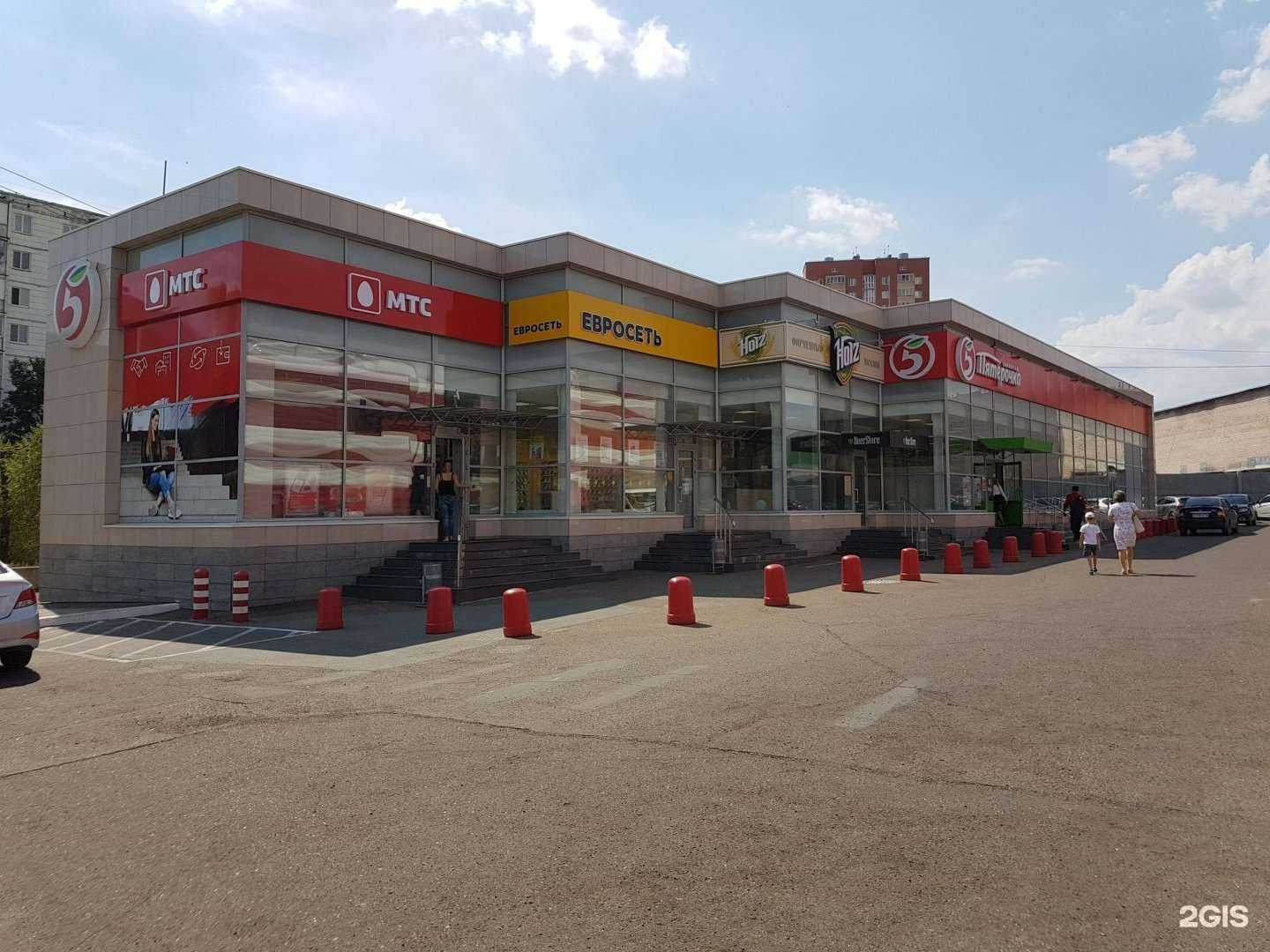 Отзывы на компанию Вита в Оренбурге c фото - фотография 2 из 2