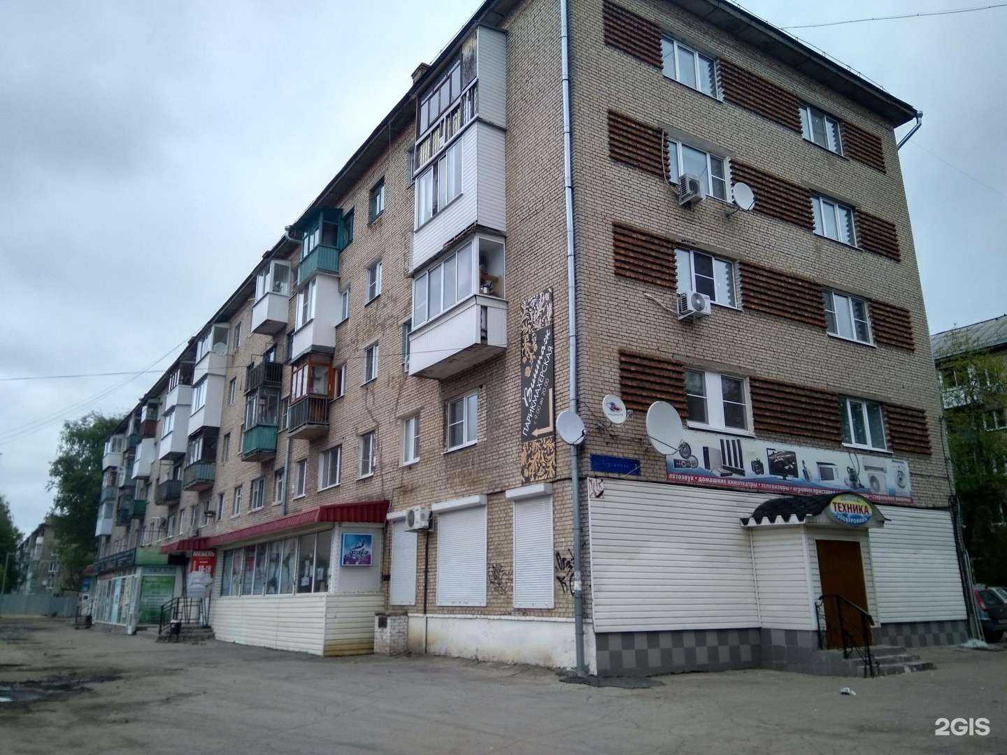 Отзывы на компанию Прикосновение в Новомосковске c фото