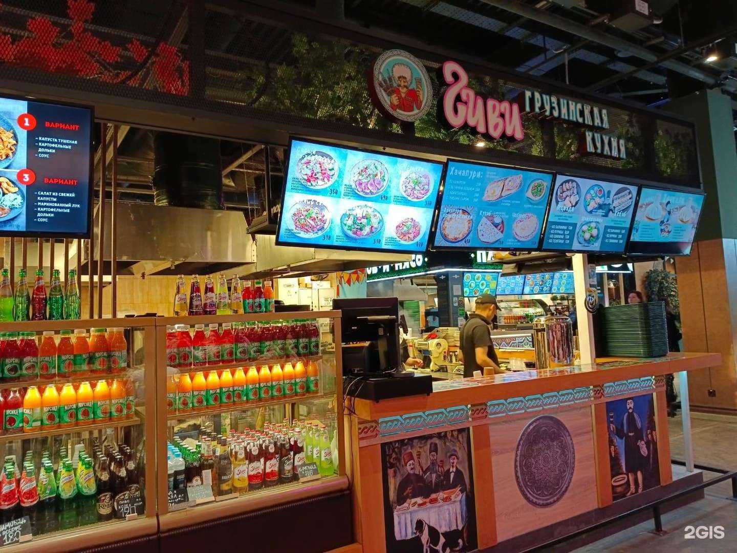 Отзывы на компанию Гиви в Екатеринбурге c фото