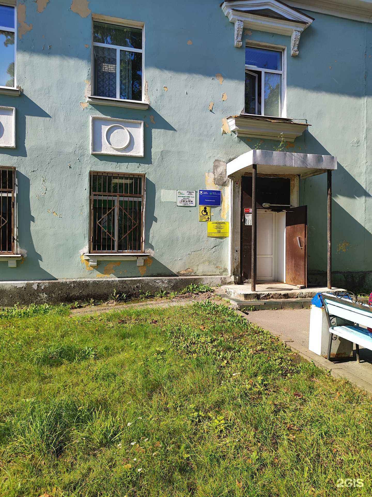 Отзывы на компанию Ленфарм в г. Кировск c фото