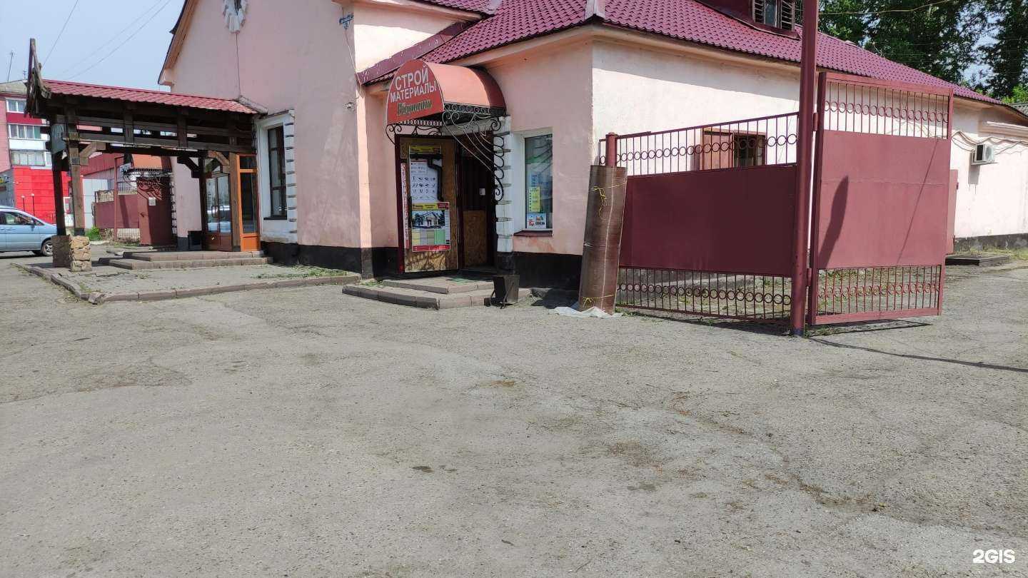 Отзывы на компанию Вариант в г. Калтан c фото