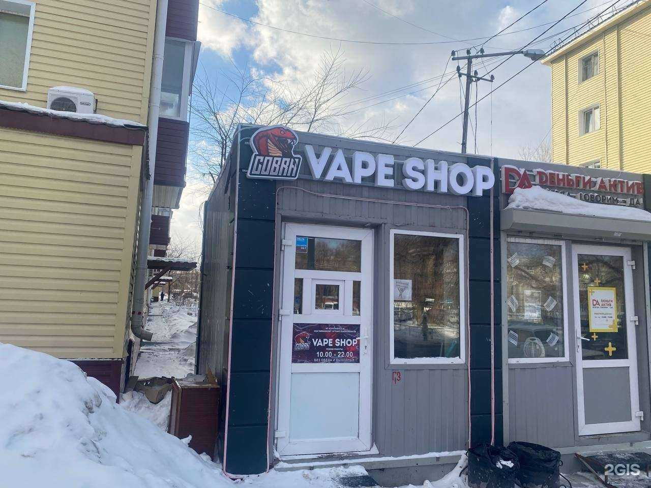 Отзывы на компанию Cobra v.shop в г. Омск c фото