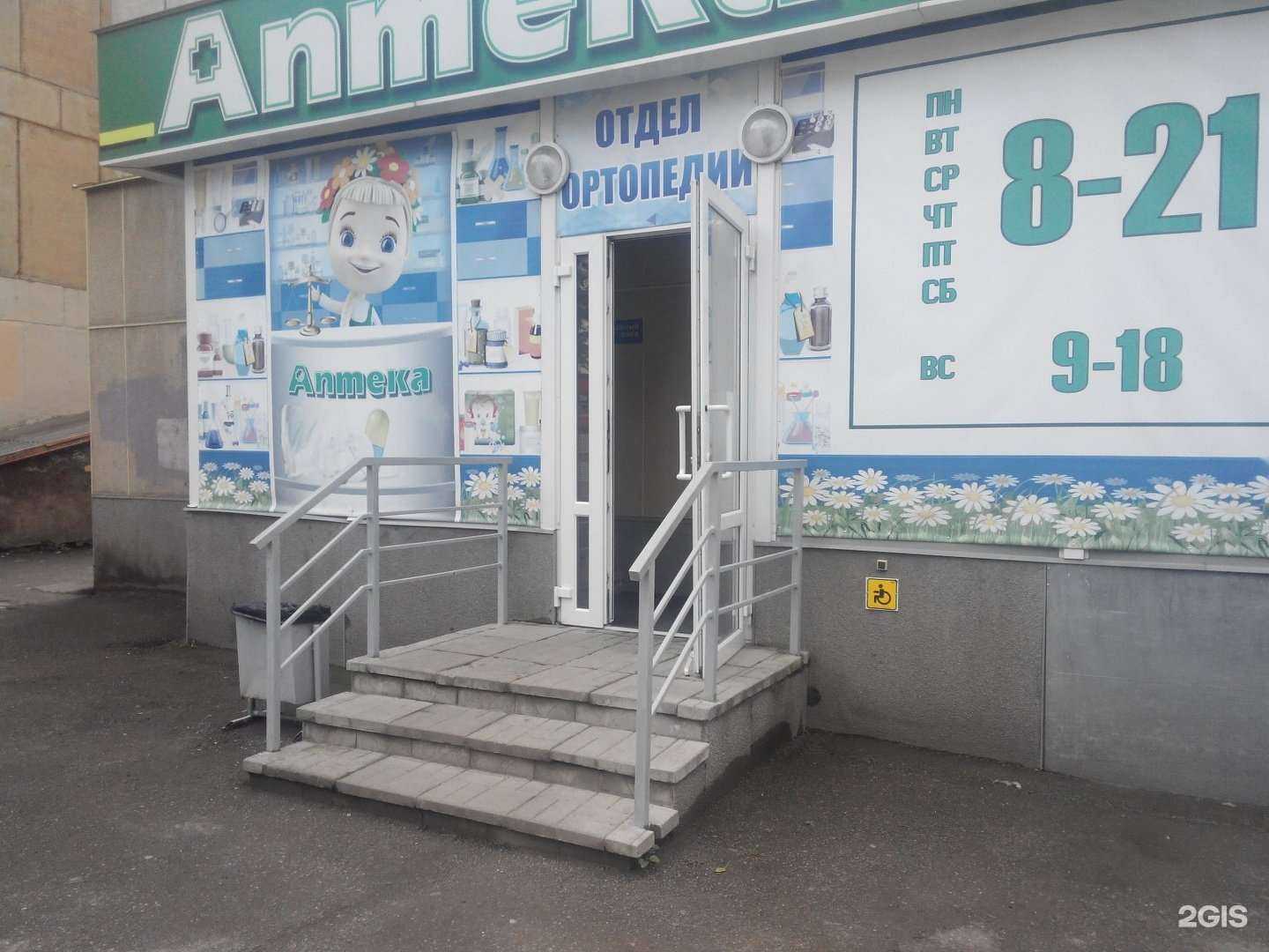 Отзывы на компанию Живика в Нижнем Тагиле c фото