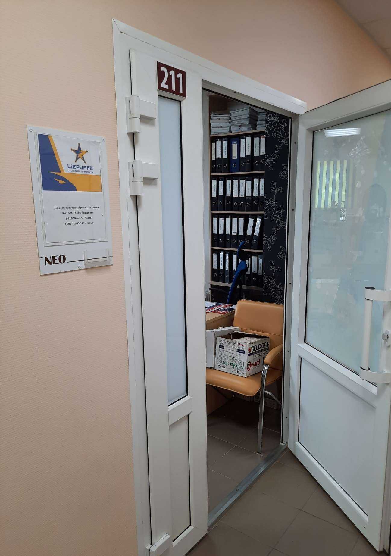 Отзывы на компанию Шериф в г. Березники c фото