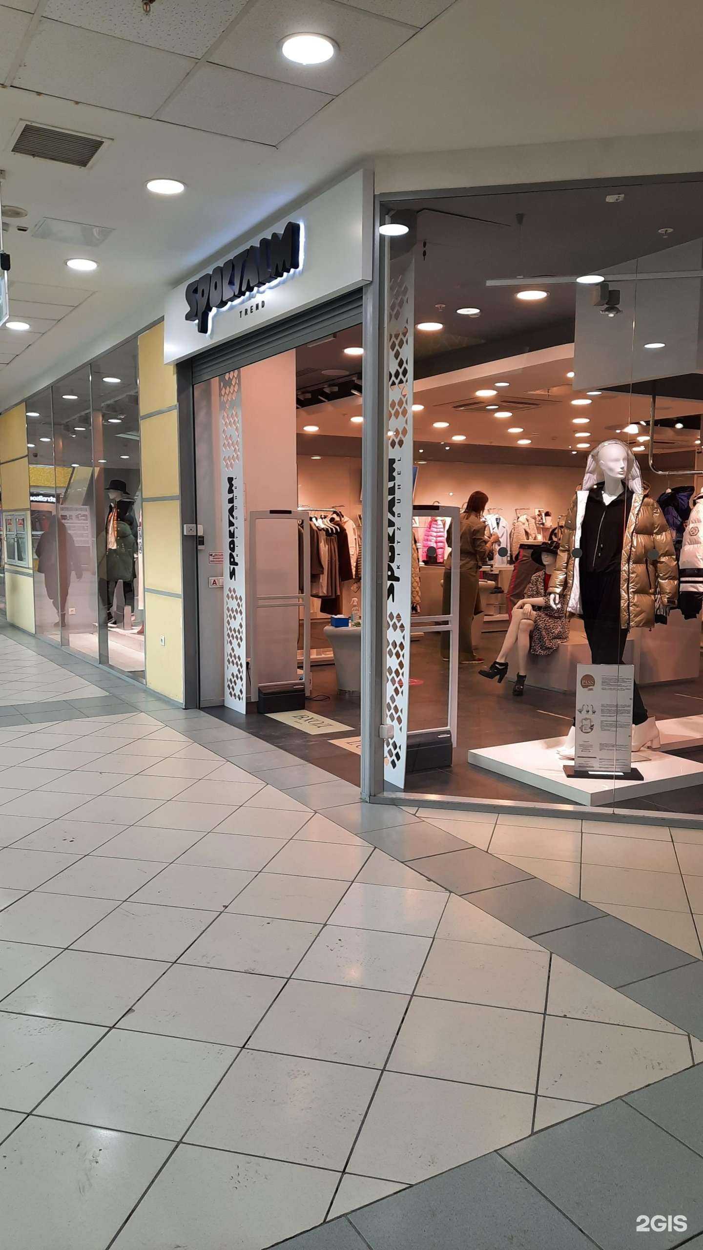 Отзывы на компанию Sportalm в Перми c фото