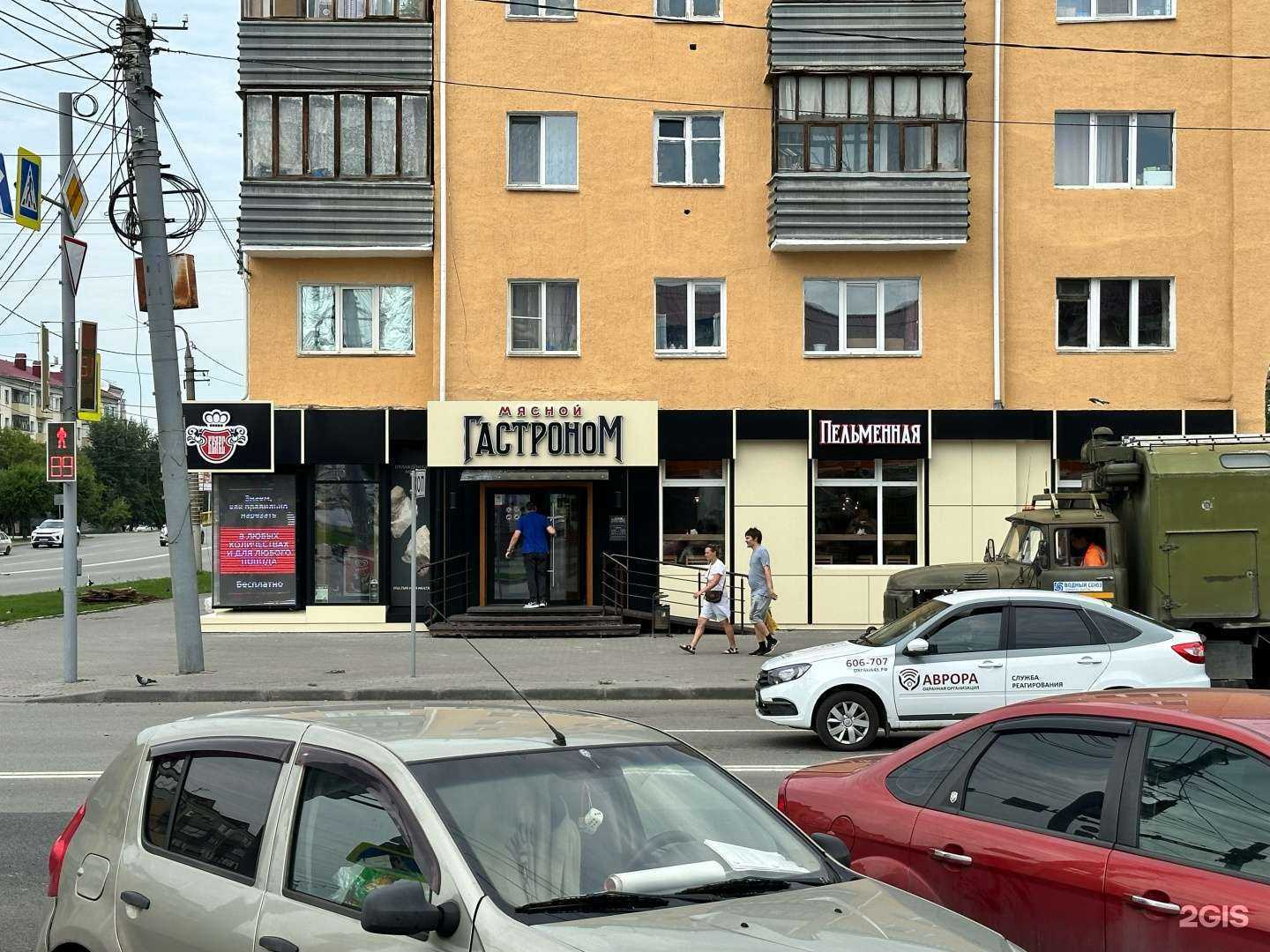 Отзывы на компанию Велес в Кургане c фото - фотография 2 из 2