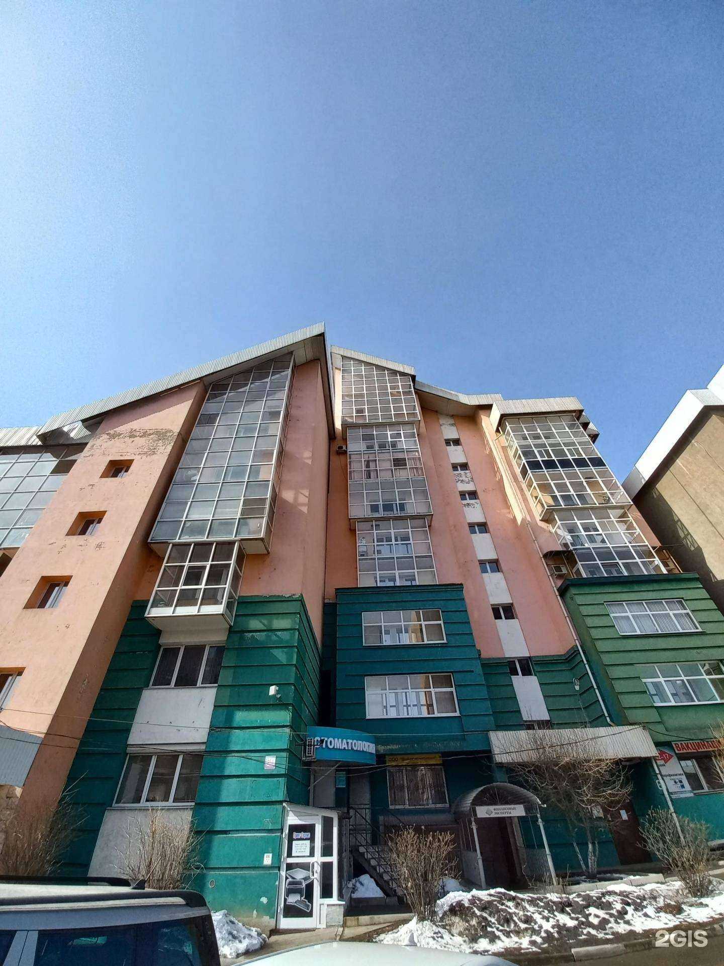 Отзывы на компанию Премиум-аудит в Иркутске c фото - фотография 2 из 2