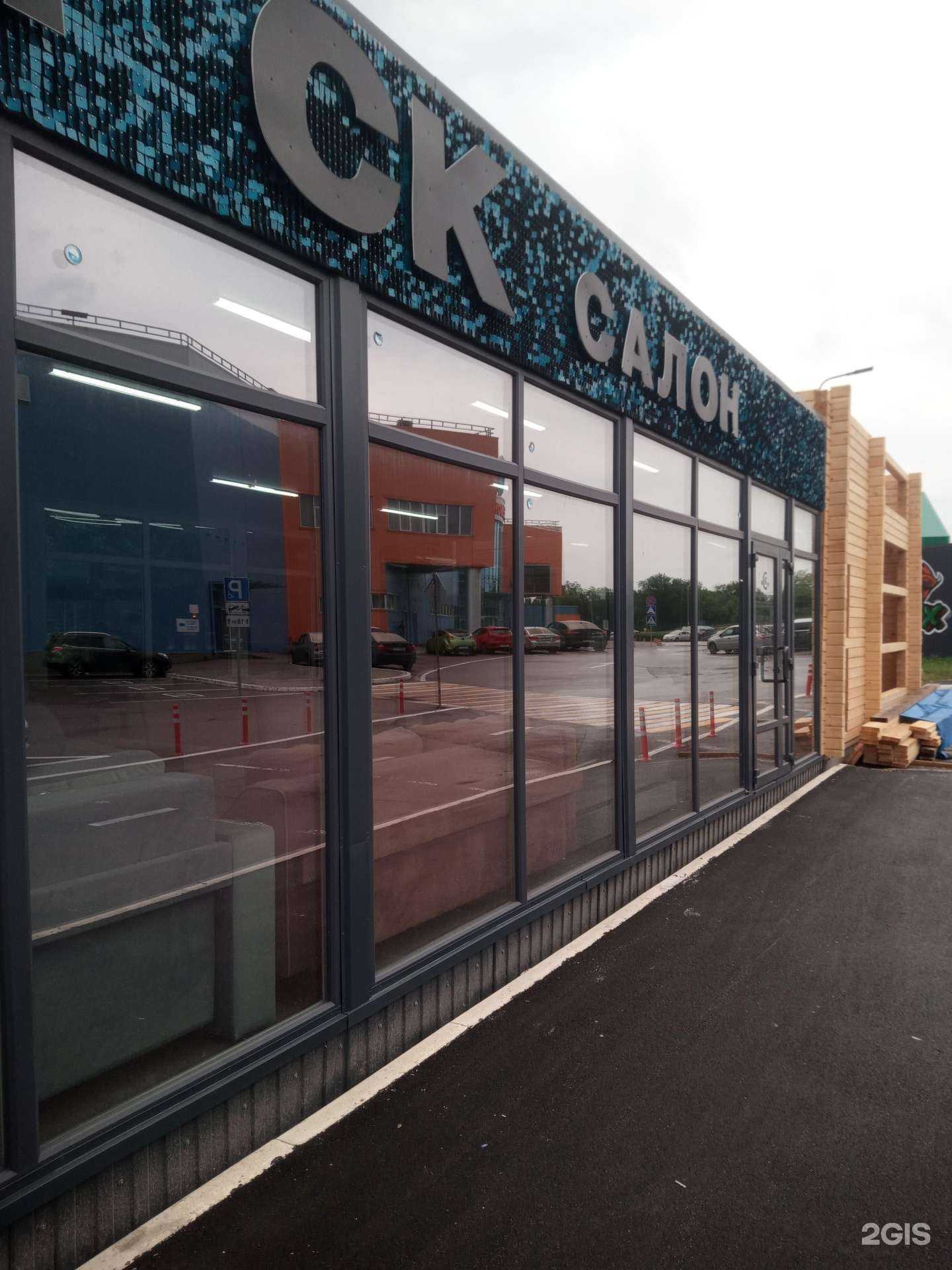 Отзывы на компанию Ск в г. Аксай c фото