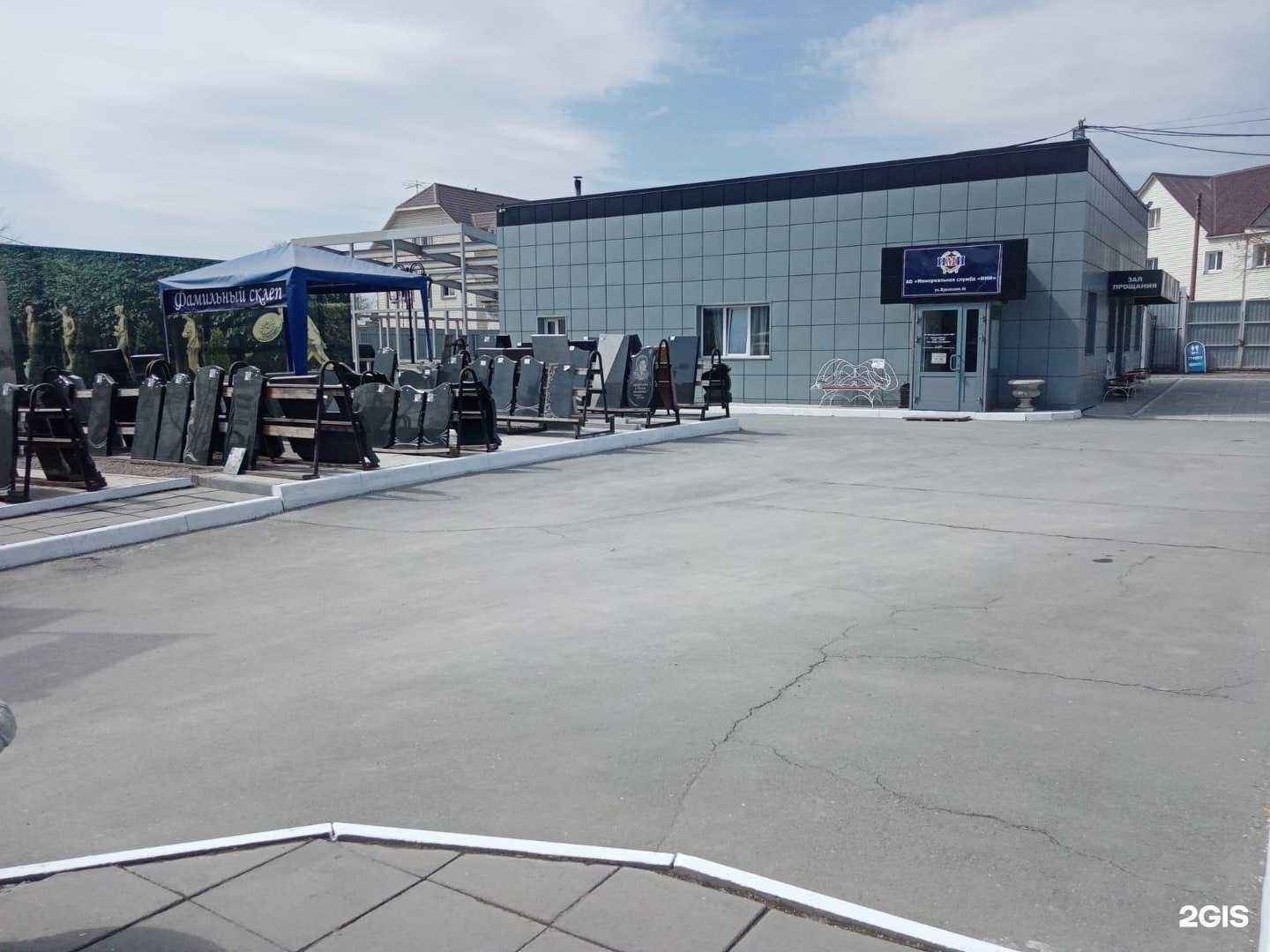 Отзывы на компанию ИМИ в г. Новосибирск c фото