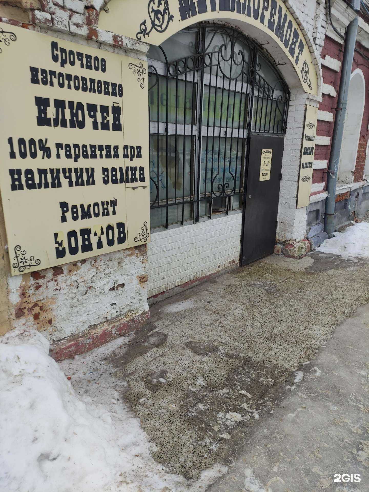 Отзывы на компанию Ремонтная мастерская в Коломне c фото