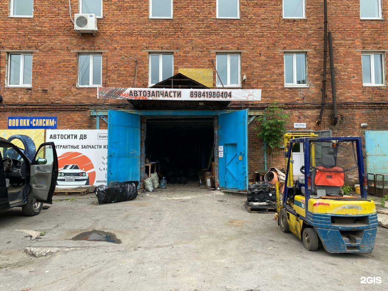 Отзывы на компанию Автосити ДВ в Владивостоке c фото