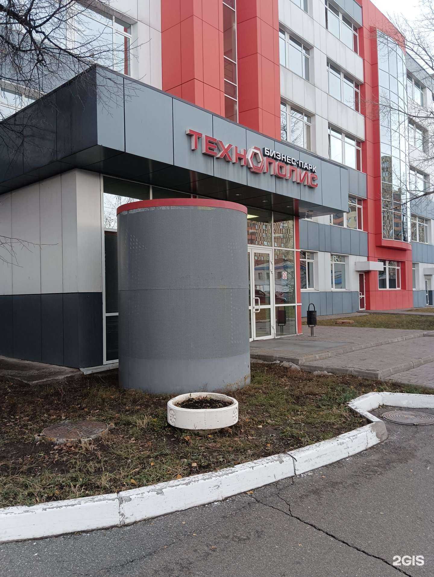 Отзывы на компанию Экология сервис в Казани c фото