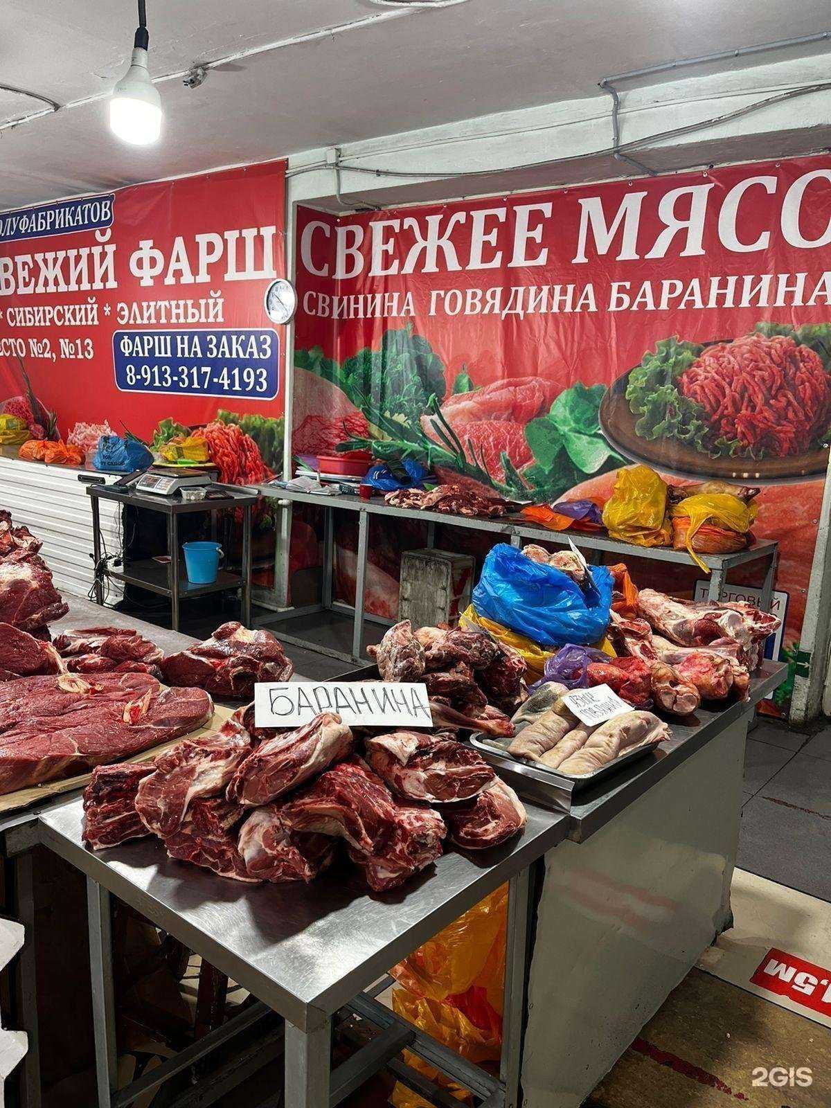 Отзывы на компанию На Садовой в г. Новокузнецк c фото