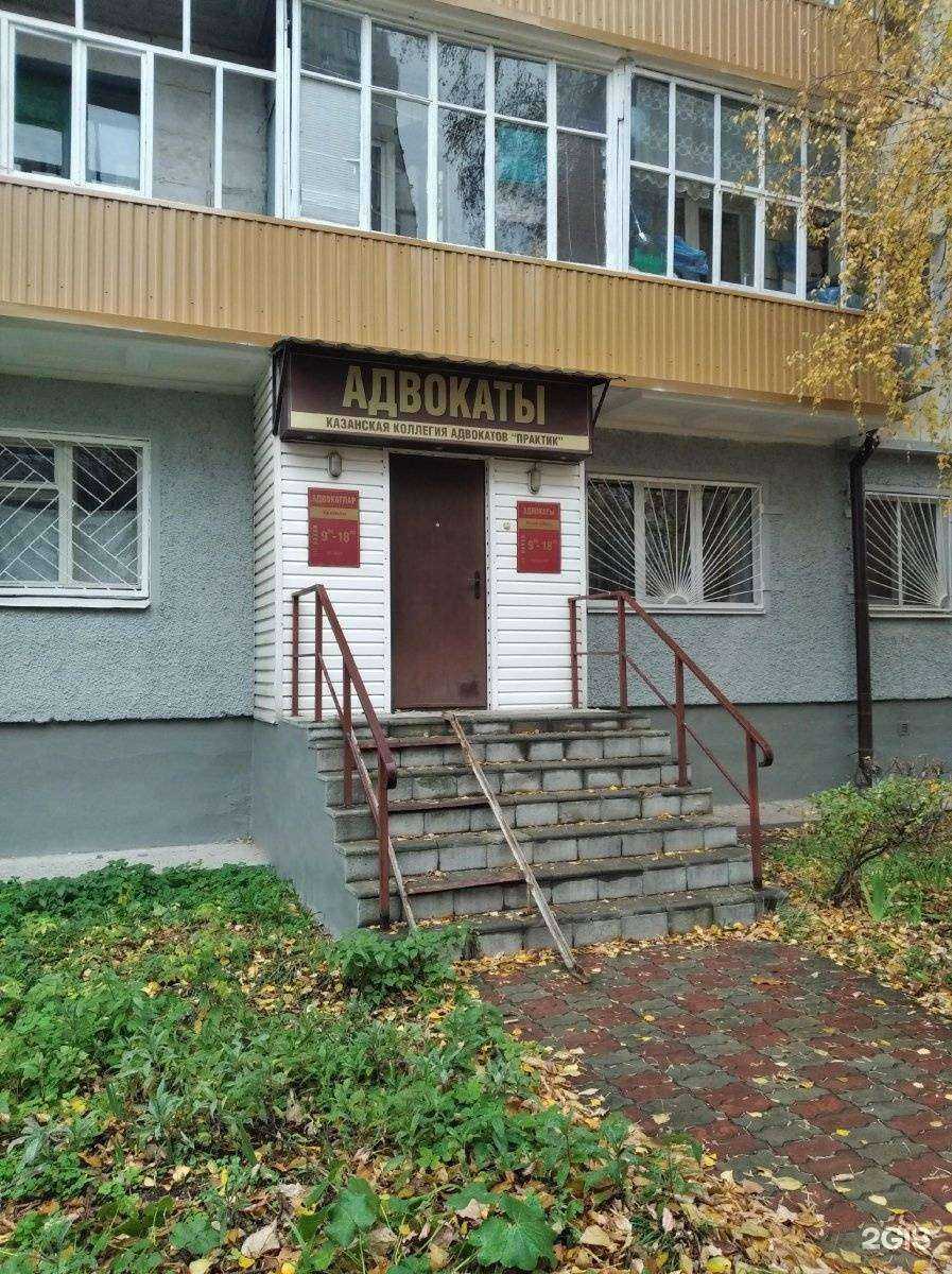 Отзывы на компанию Практик в г. Казань c фото