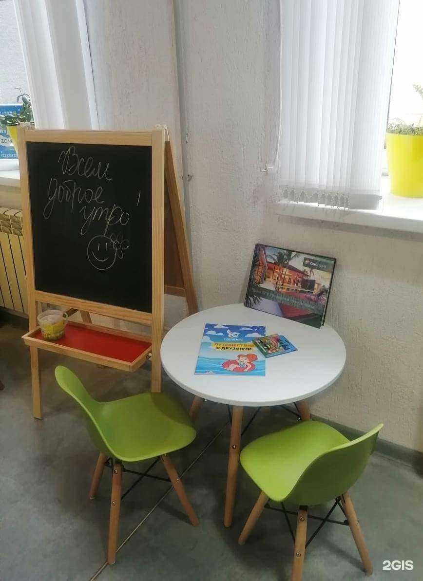 Отзывы на компанию Голден Тревел в Кемерове c фото