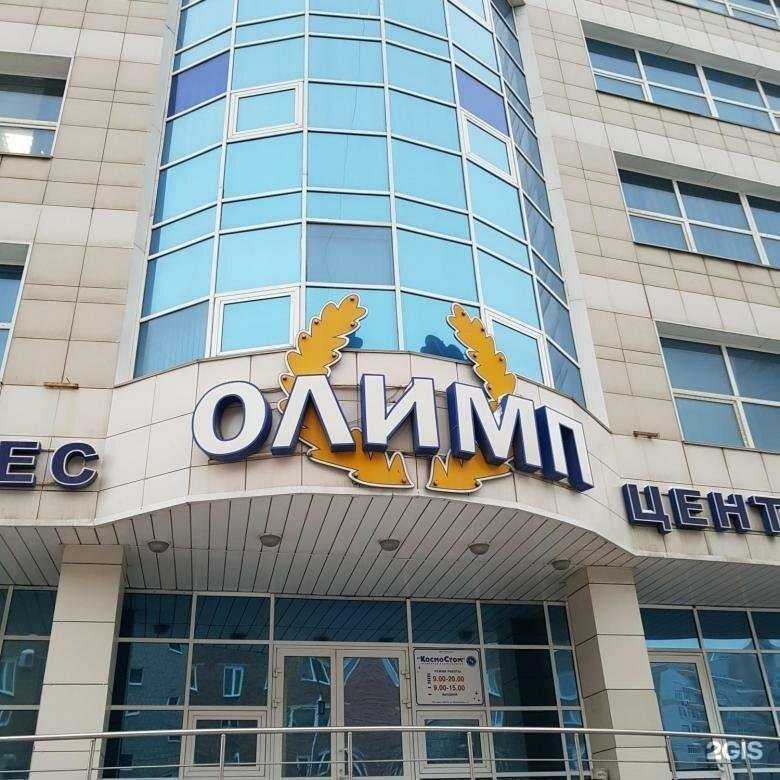 Отзывы на компанию Минаков  и Партнеры в г. Омск c фото