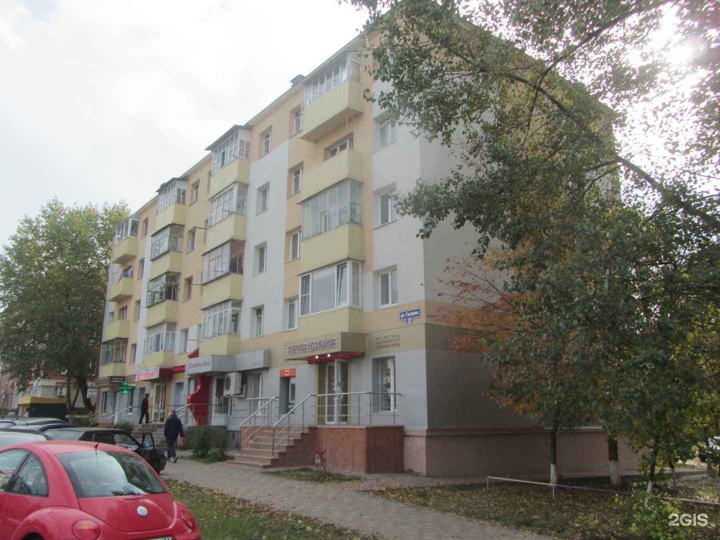 Отзывы на компанию Таблеточка в Белгороде c фото - фотография 2 из 2