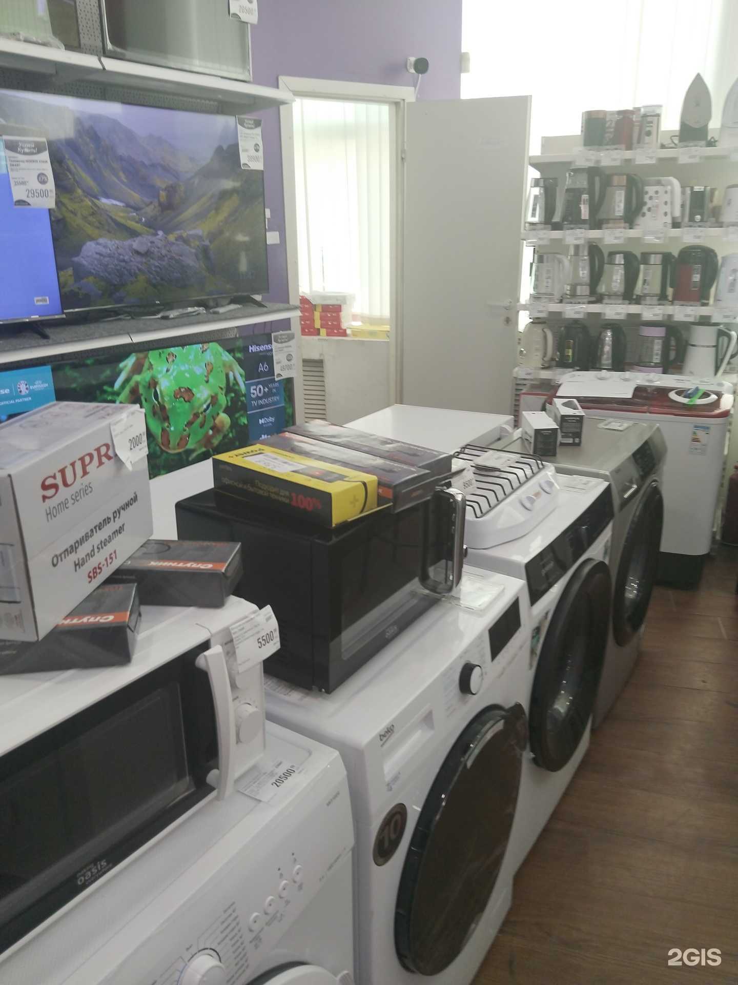 Отзывы на компанию Atlant-Gefest в Липецке c фото