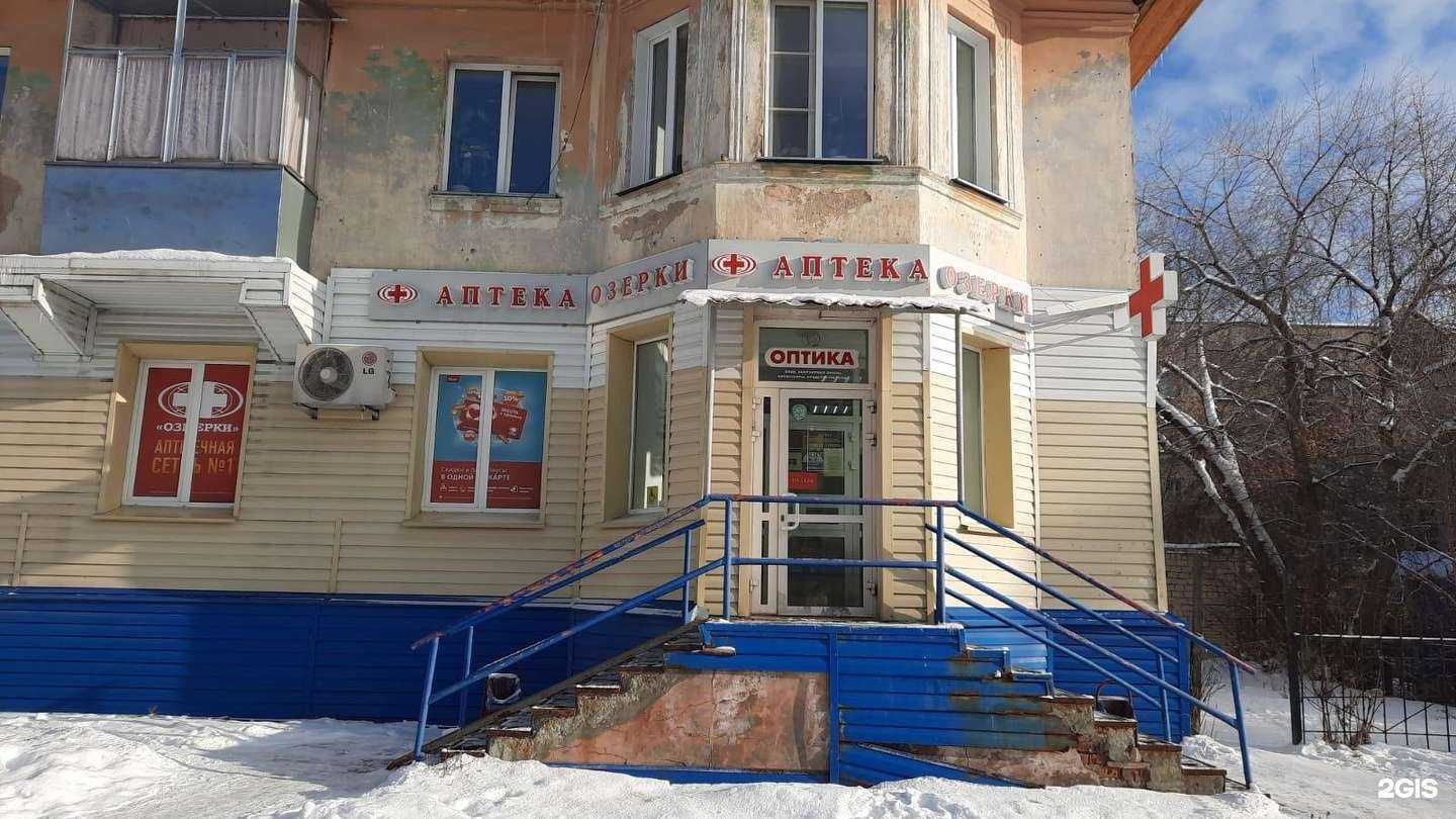 Отзывы на компанию Озерки в Новосибирске c фото