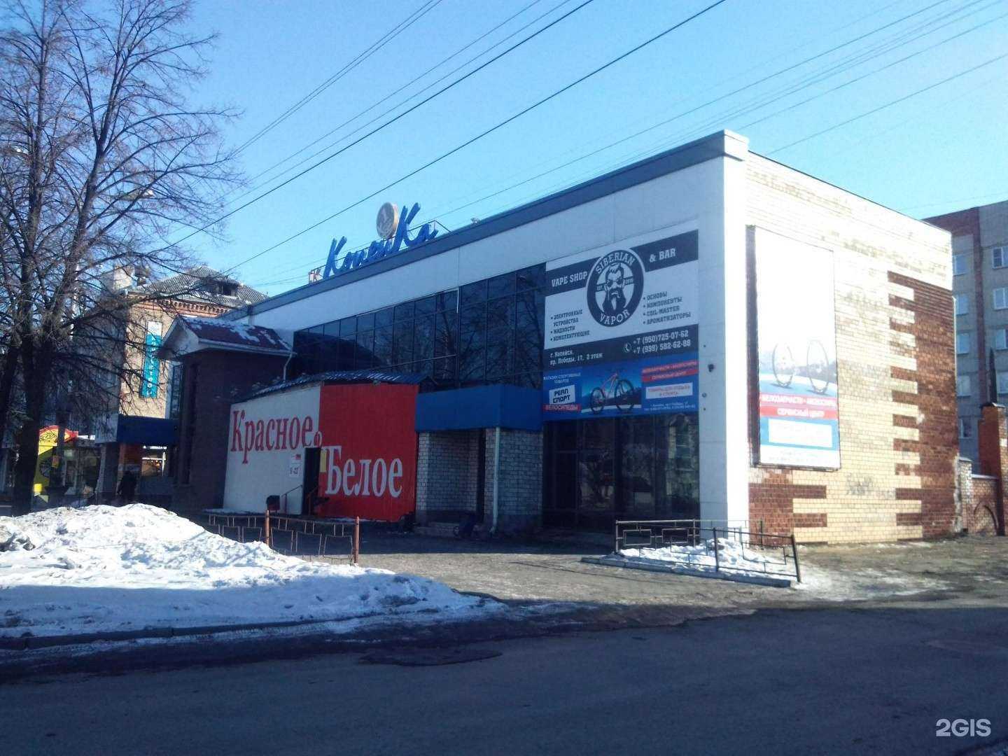 Отзывы на компанию Реал спорт в Копейске c фото - фотография 2 из 2