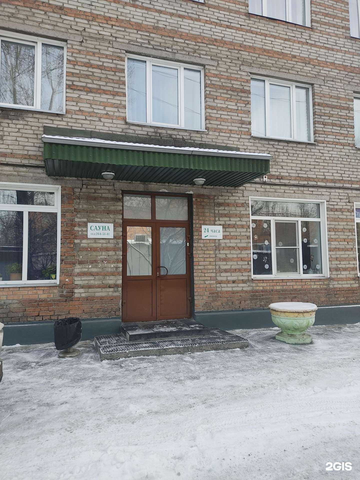 Отзывы на компанию Кедр в г. Красноярск c фото