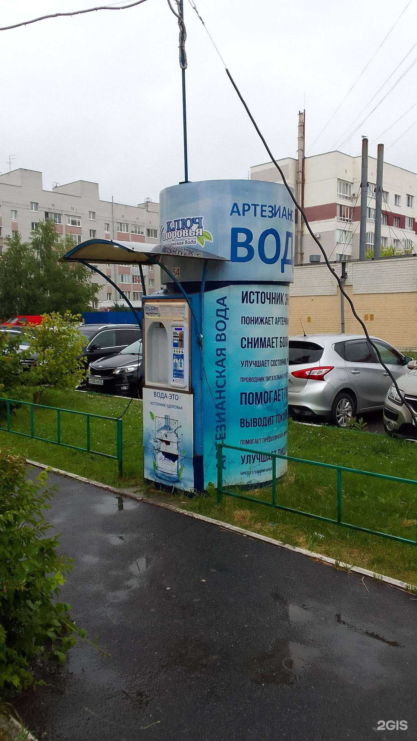 Отзывы на компанию Ключ здоровья в г. Брянск c фото