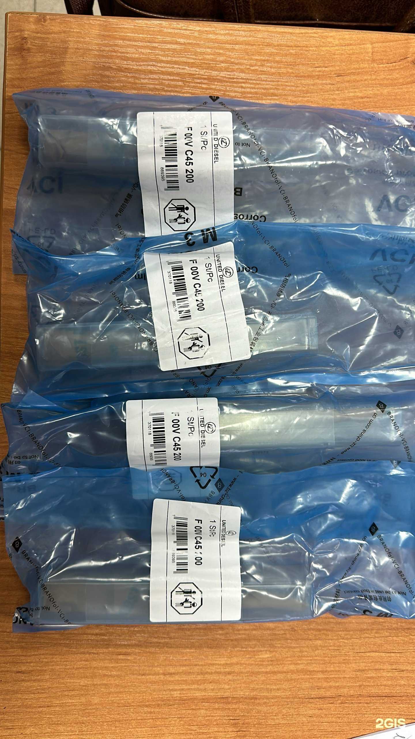 Отзывы на компанию Арм Старт в Набережных Челнах c фото