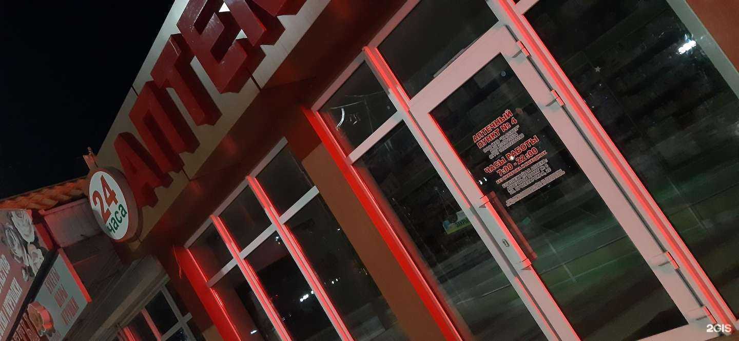 Отзывы на компанию Евa в Новороссийске c фото