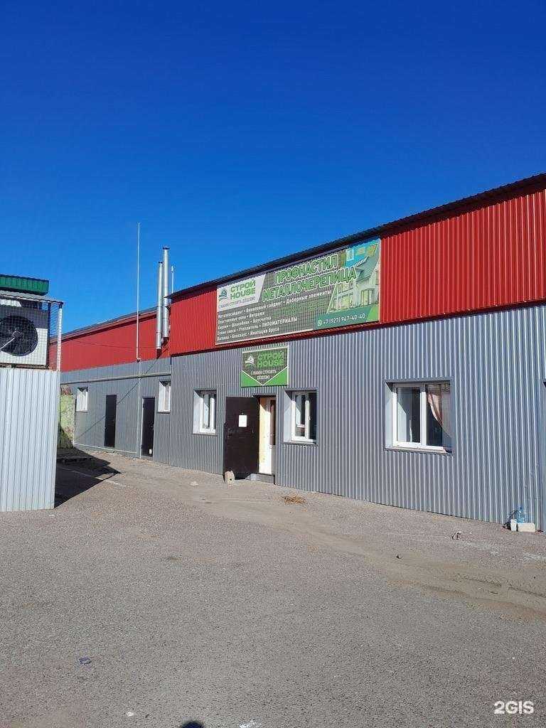 Отзывы на компанию Строй house в Ишимбае c фото