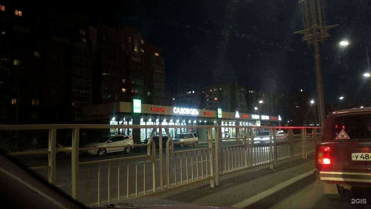 Отзывы на компанию Салон цветов в Красноярске c фото - фотография 2 из 2