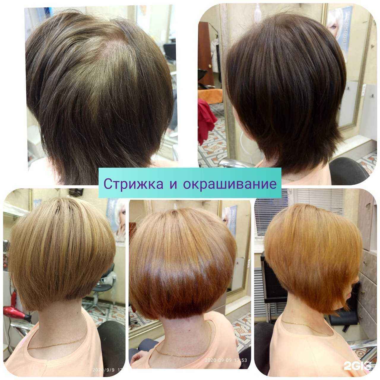 Отзывы на компанию Лица города в г. Набережные Челны c фото