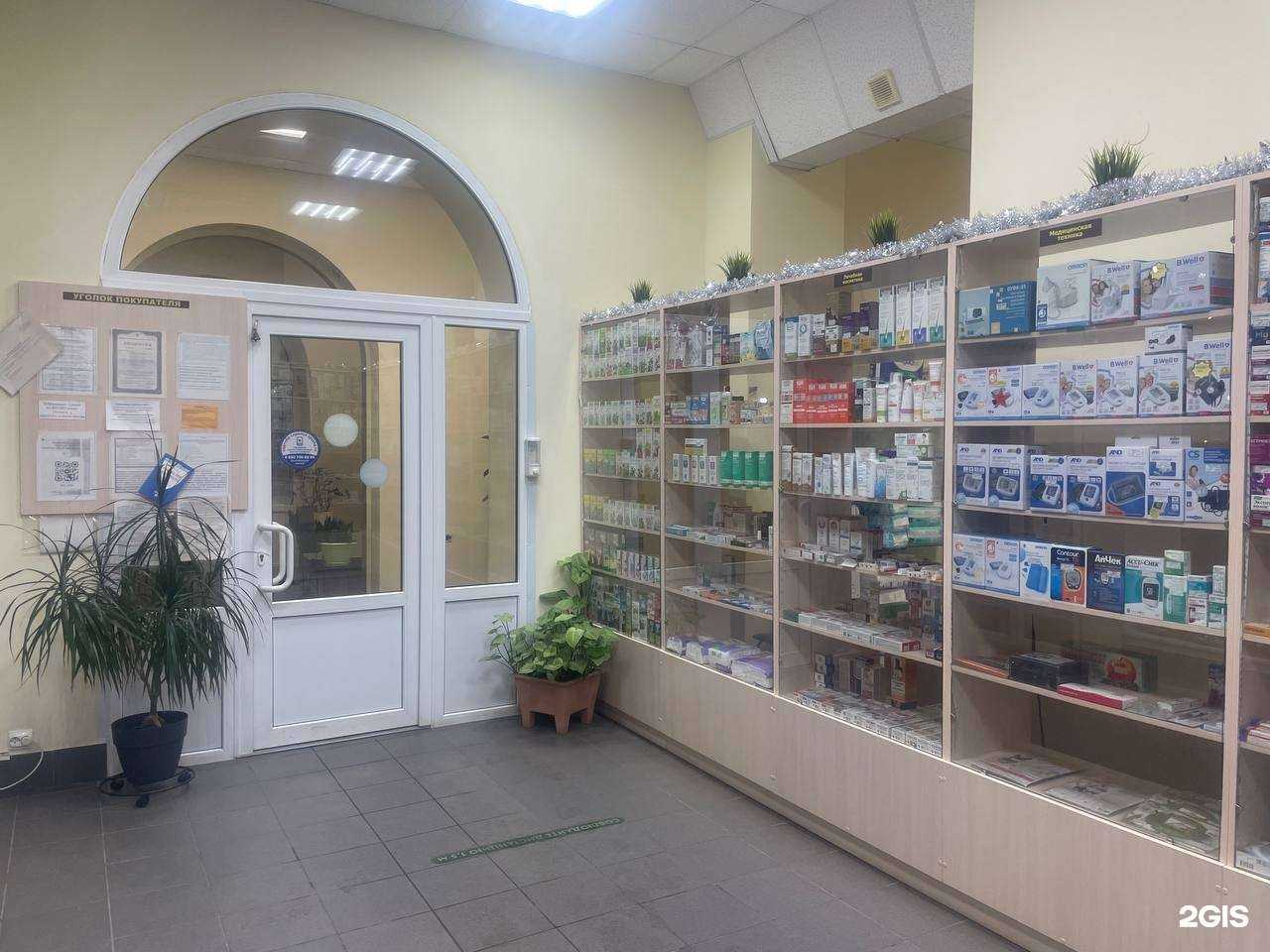 Отзывы на компанию Аптека-А в Пскове c фото