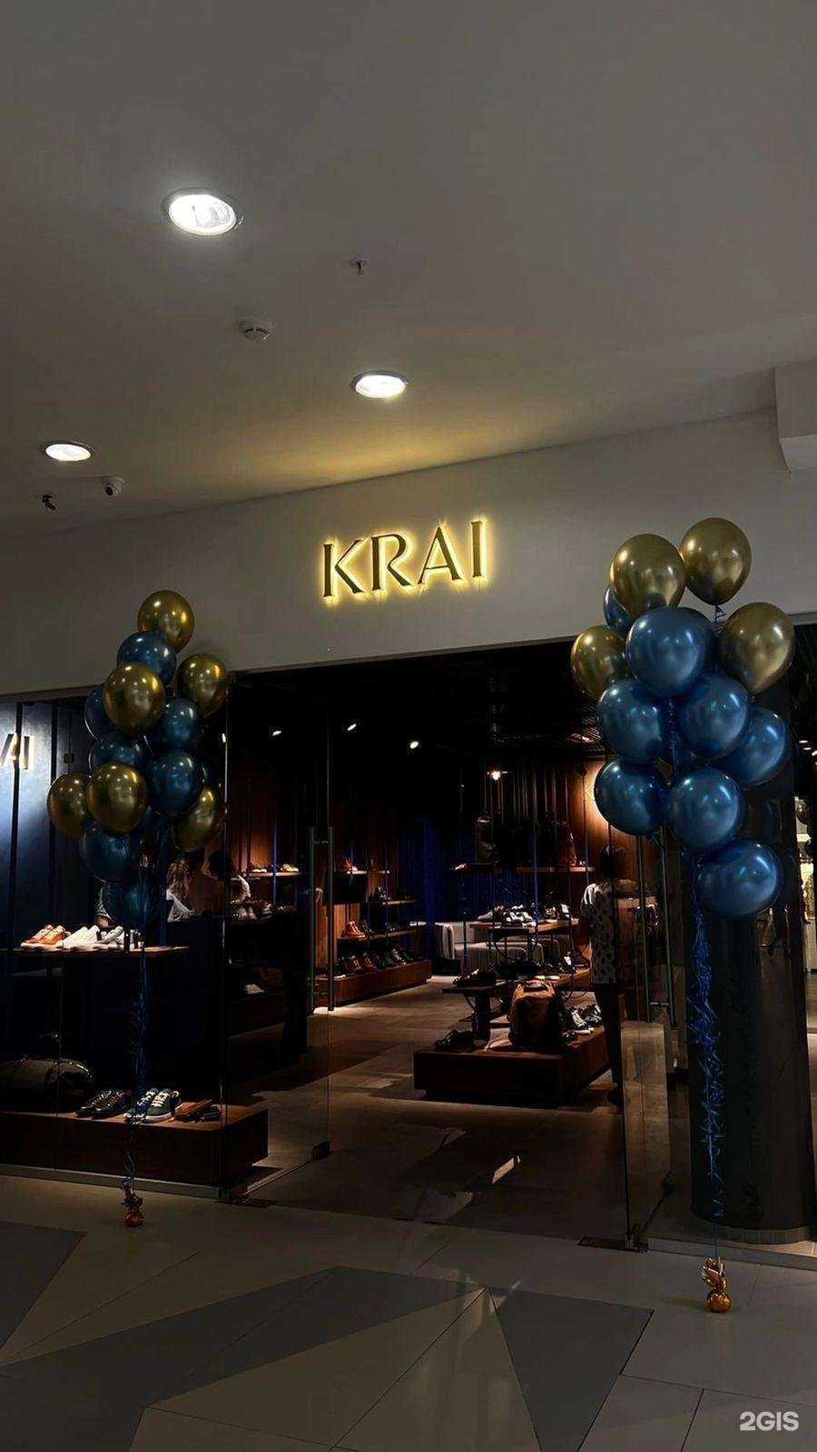 Отзывы на компанию KRAI в Кирове c фото