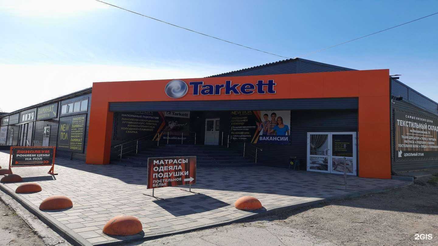 Отзывы на компанию Tarkett в г. Тольятти c фото