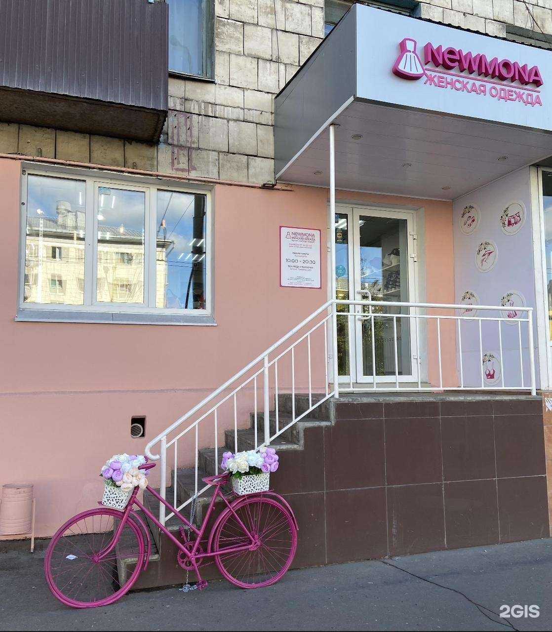 Отзывы на компанию Чистое решение 24 в Казани c фото