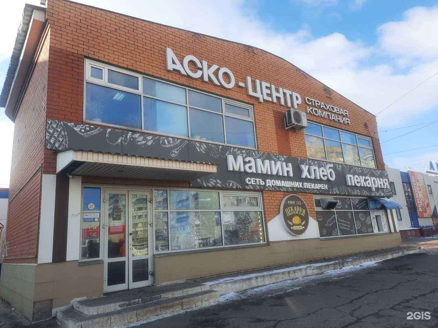 Отзывы на компанию Астро-Волга в Железногорске c фото