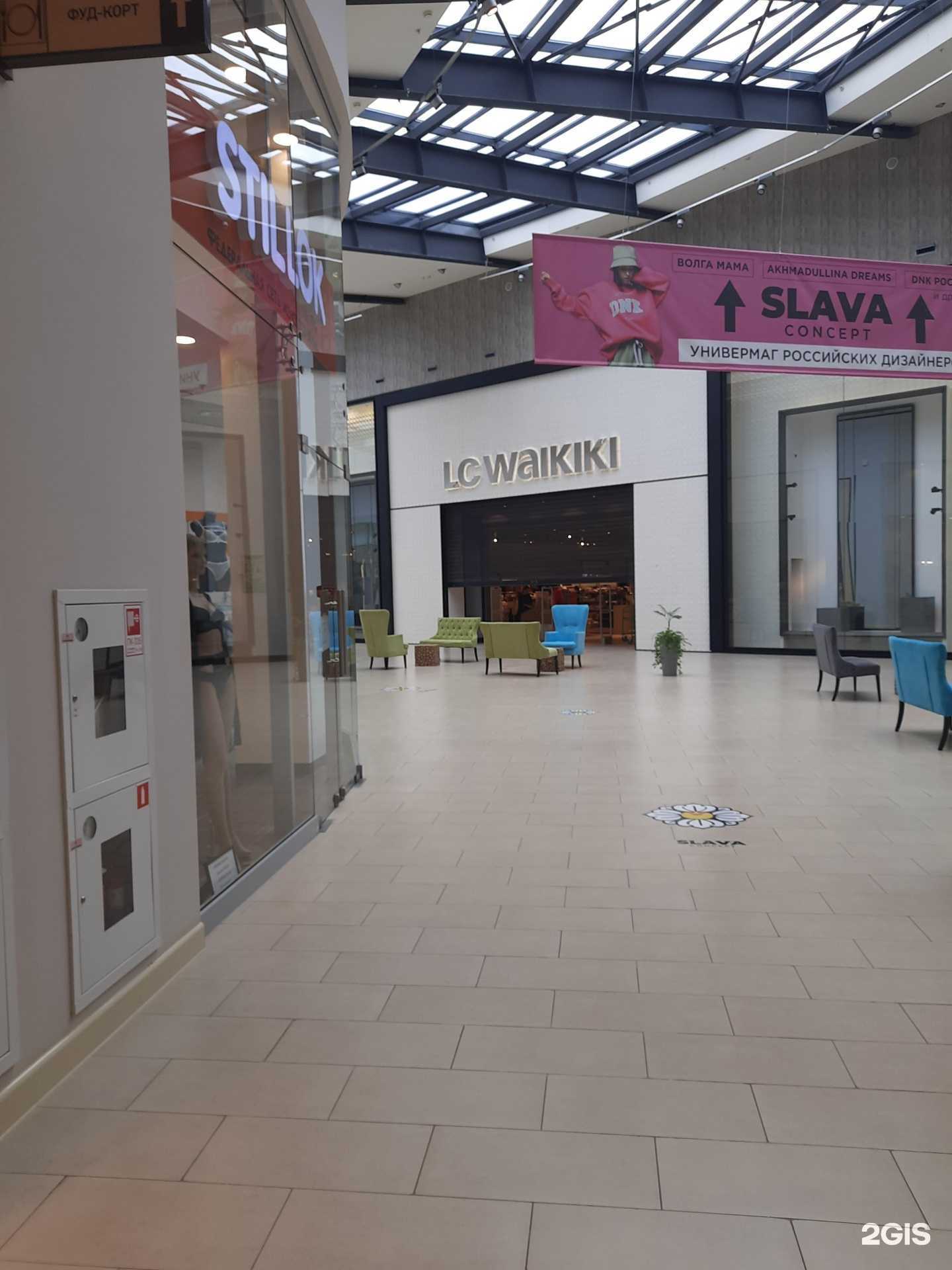 Отзывы на компанию L.C.Waikiki в Самаре c фото