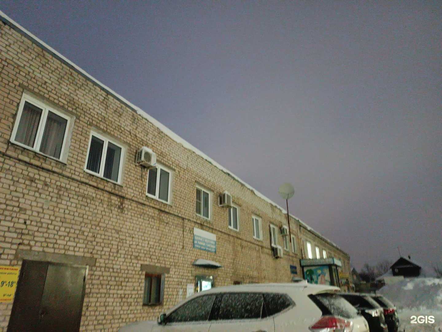 Отзывы на компанию Альфа-графика в Нижнем Новгороде c фото - фотография 2 из 2