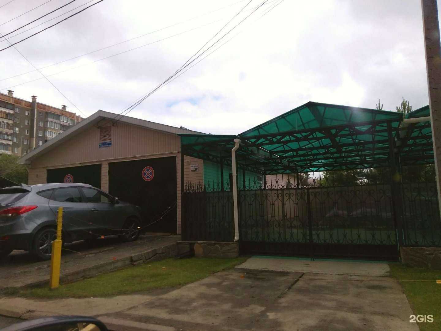 Отзывы на компанию Talisman sportdress в Челябинске c фото - фотография 2 из 2