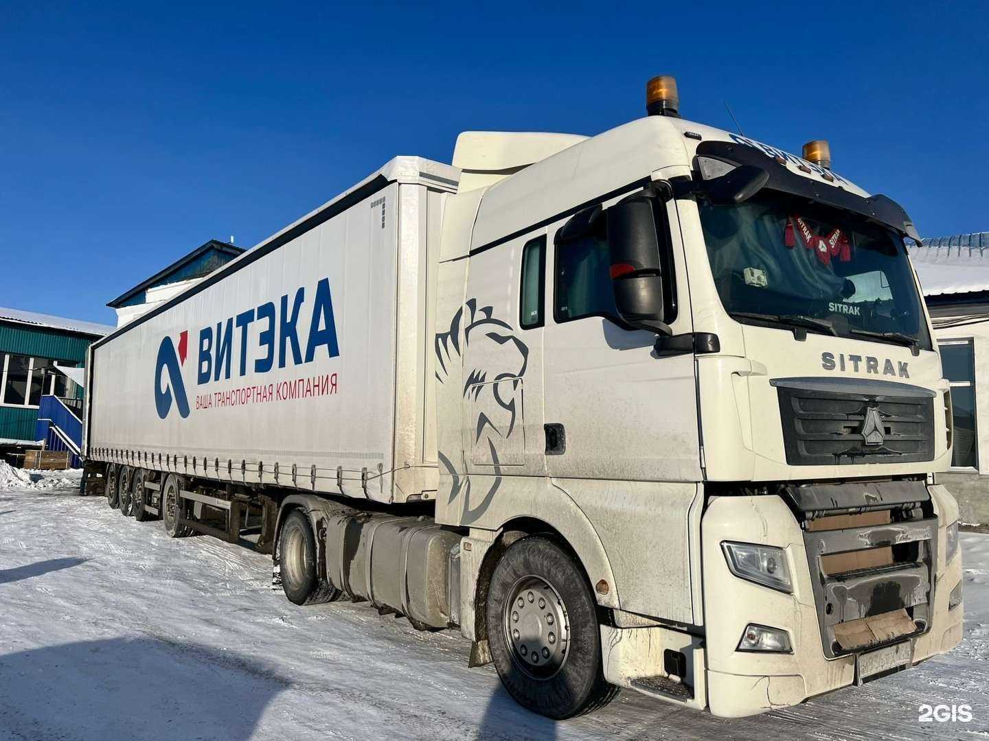 Отзывы на компанию Витэка в Улан-Удэ c фото