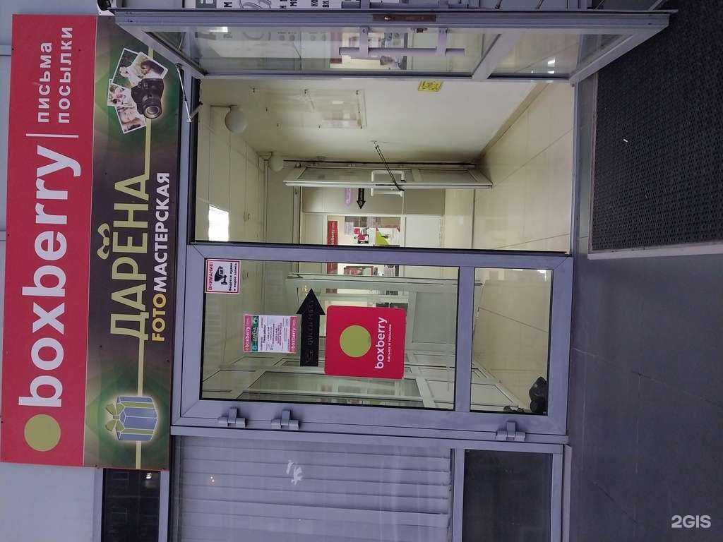 Отзывы на компанию Дарена в Майкопе c фото