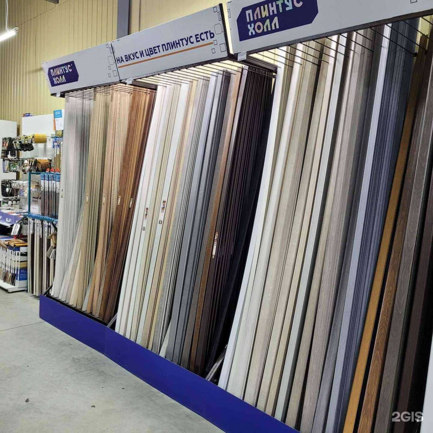 Отзывы на компанию Плинтус Холл в Челябинске c фото