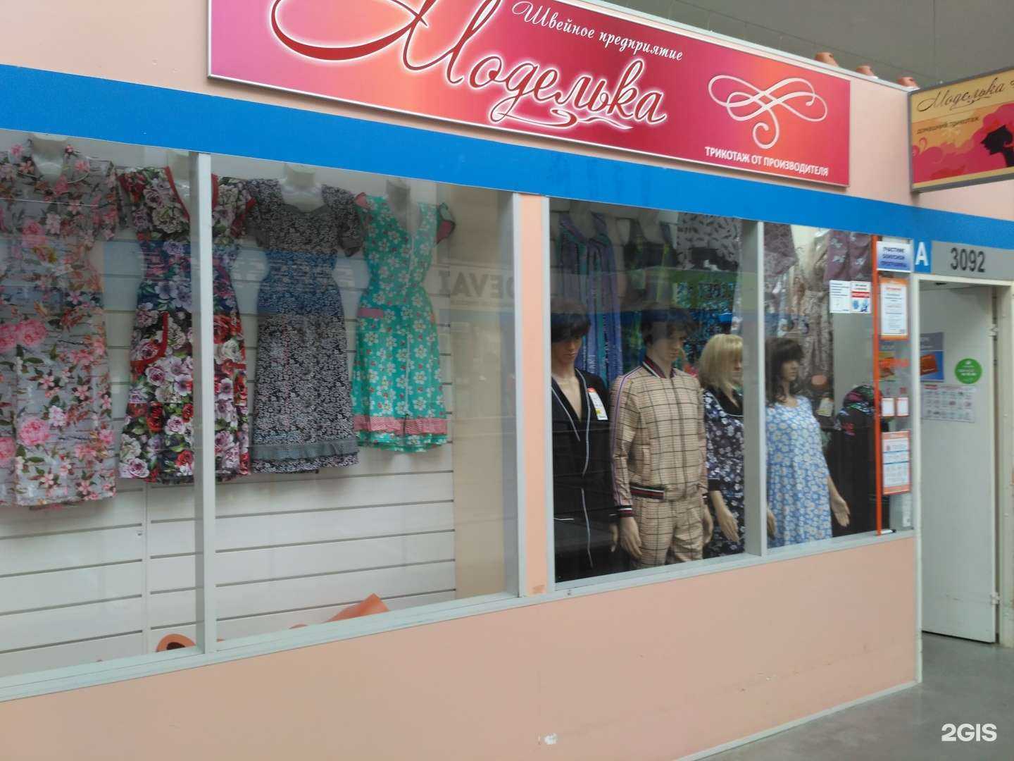 Отзывы на компанию Моделька в г. Иваново c фото