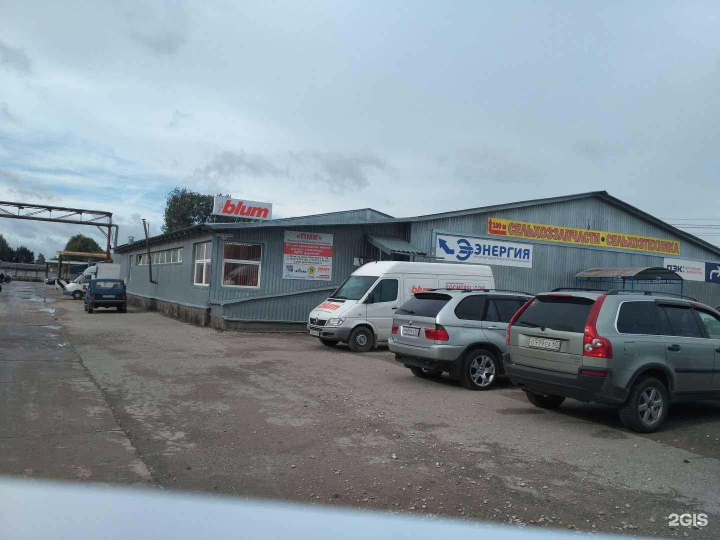 Отзывы на компанию Техноавиа в Пскове c фото - фотография 2 из 2