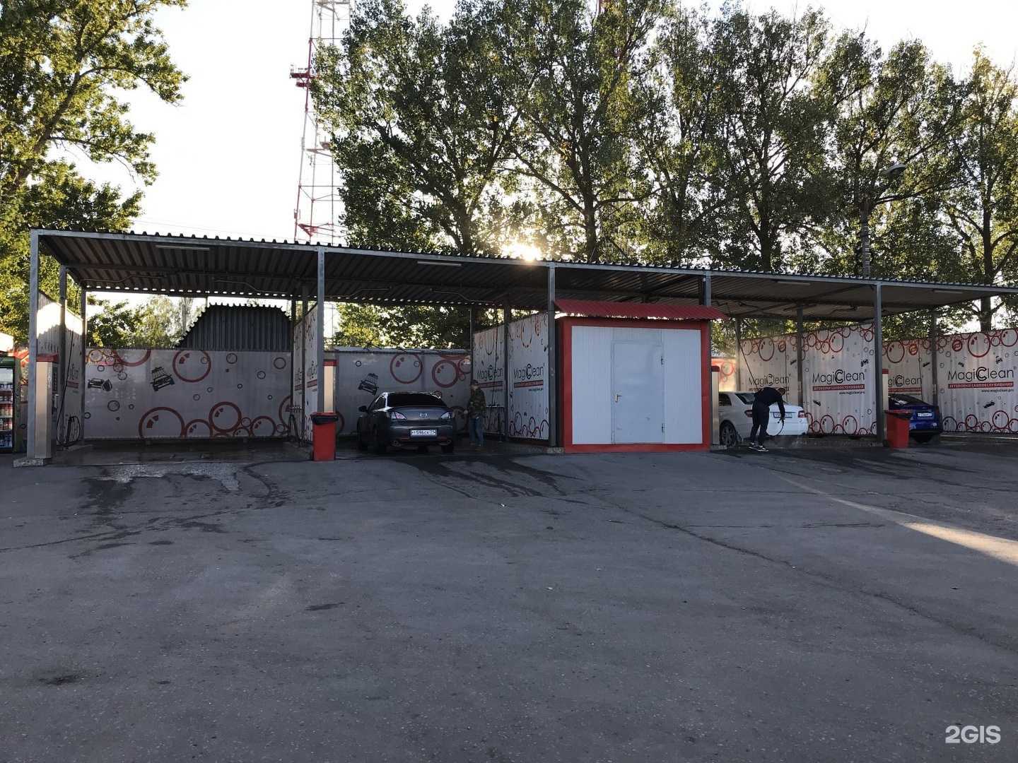 Отзывы на компанию Magicclean в г. Новомосковск c фото