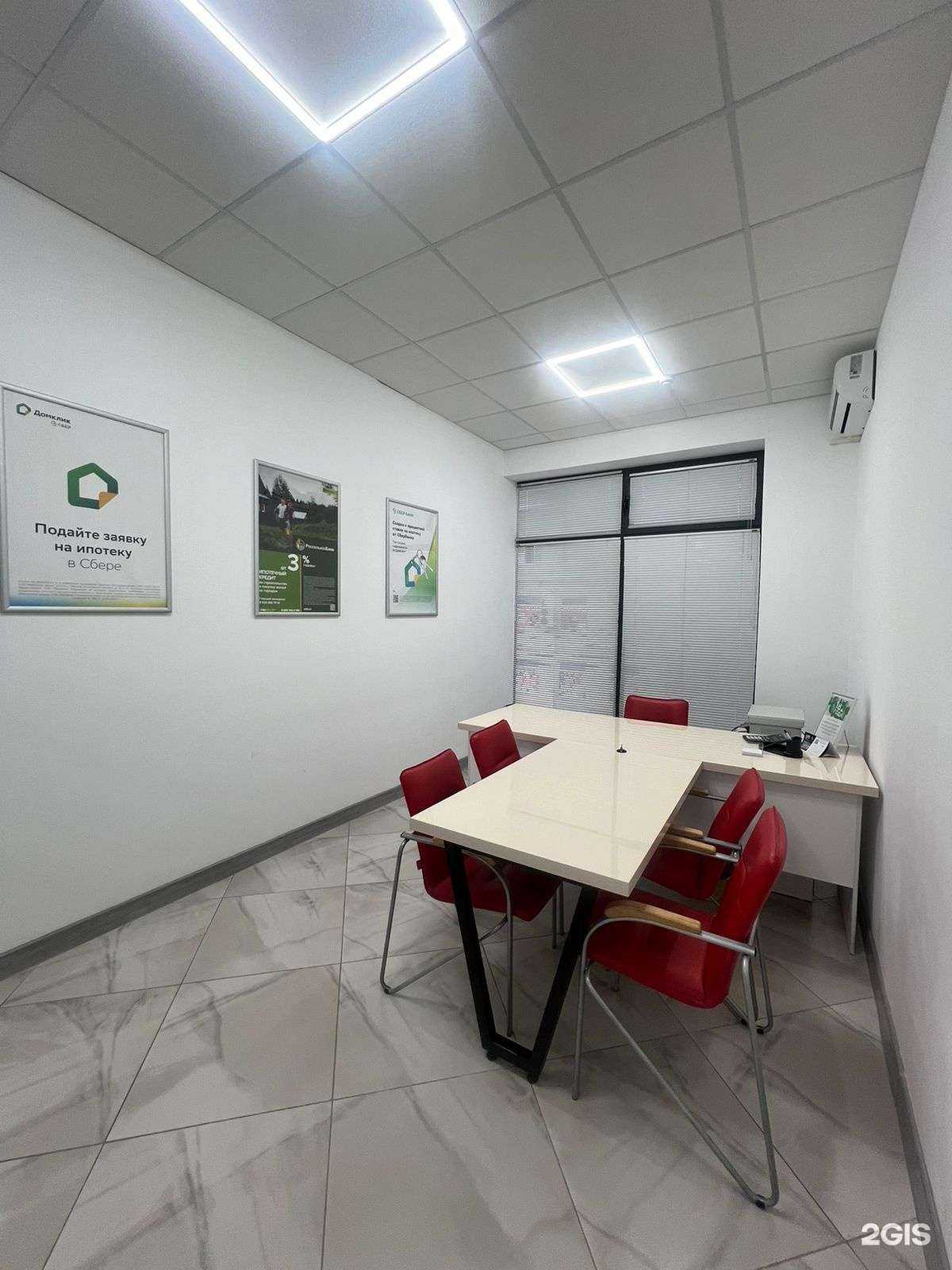 Отзывы на компанию Квадратный метр в г. Нальчик c фото