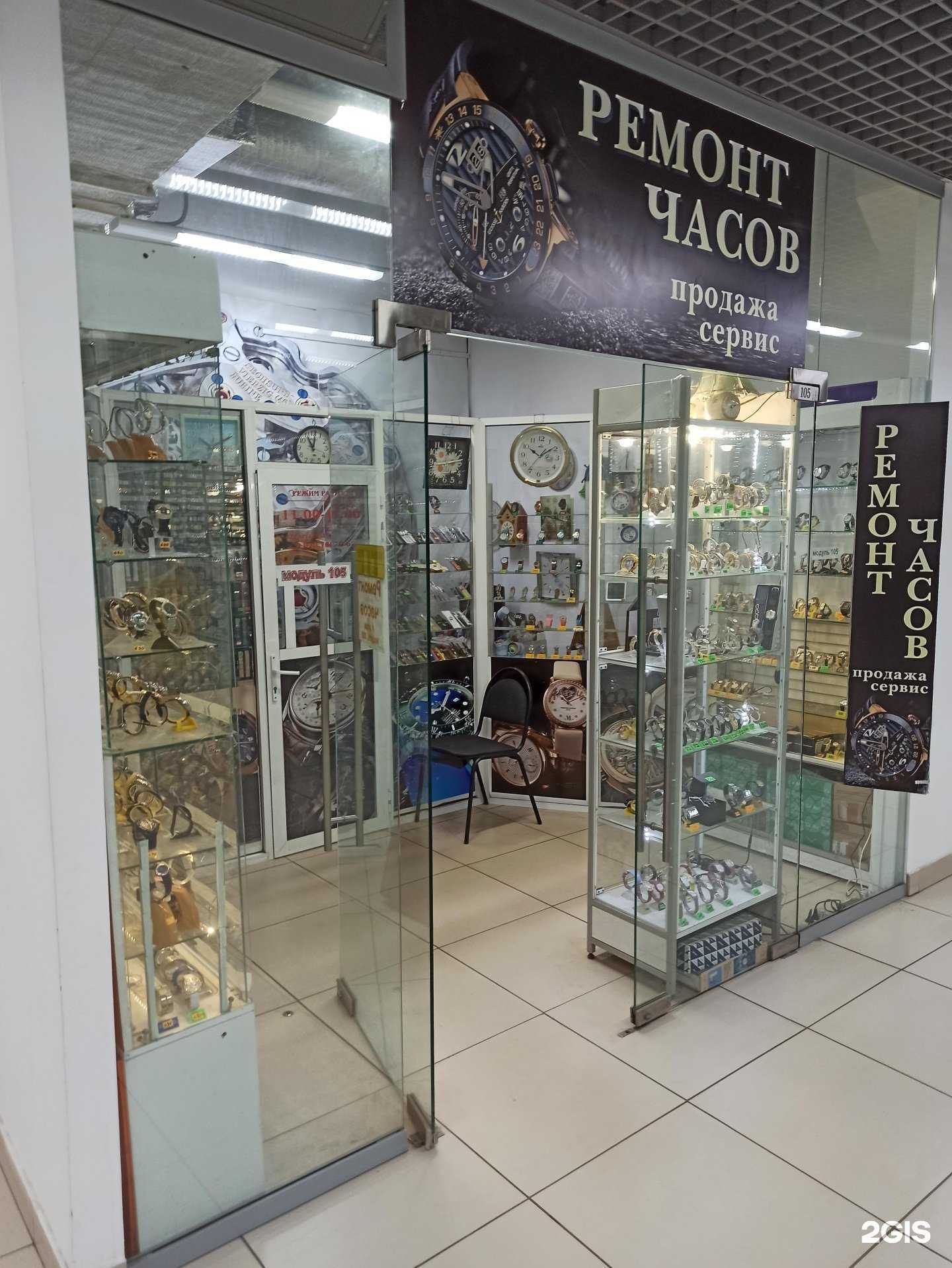 Отзывы на компанию Мастерская по ремонту часов в г. Ярославль c фото