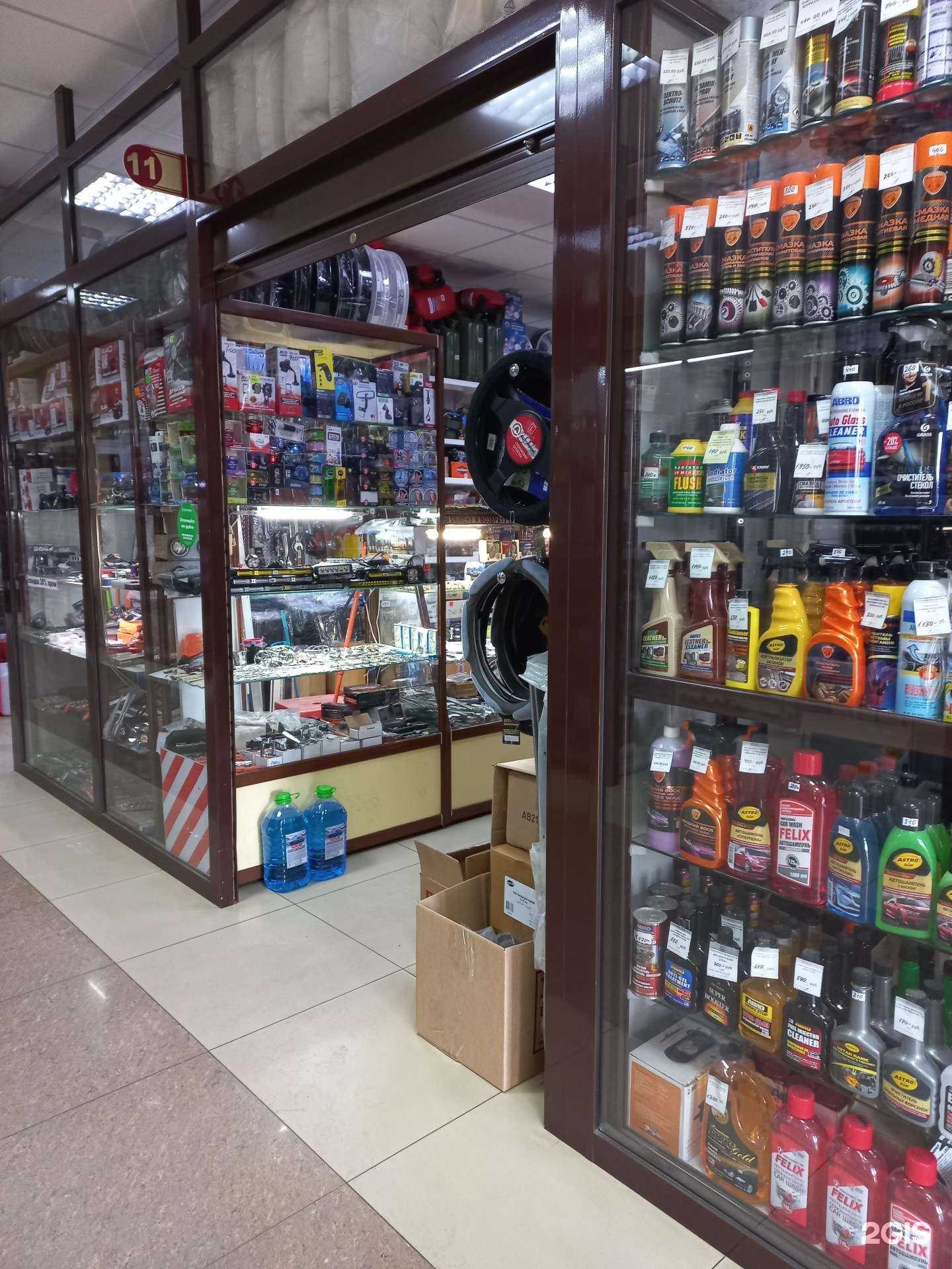 Отзывы на компанию Магазин автоаксессуаров в Иркутске c фото