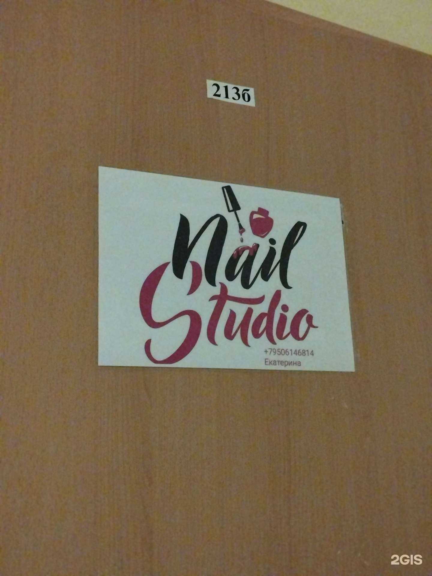 Отзывы на компанию Студия маникюра в Нижнем Новгороде c фото
