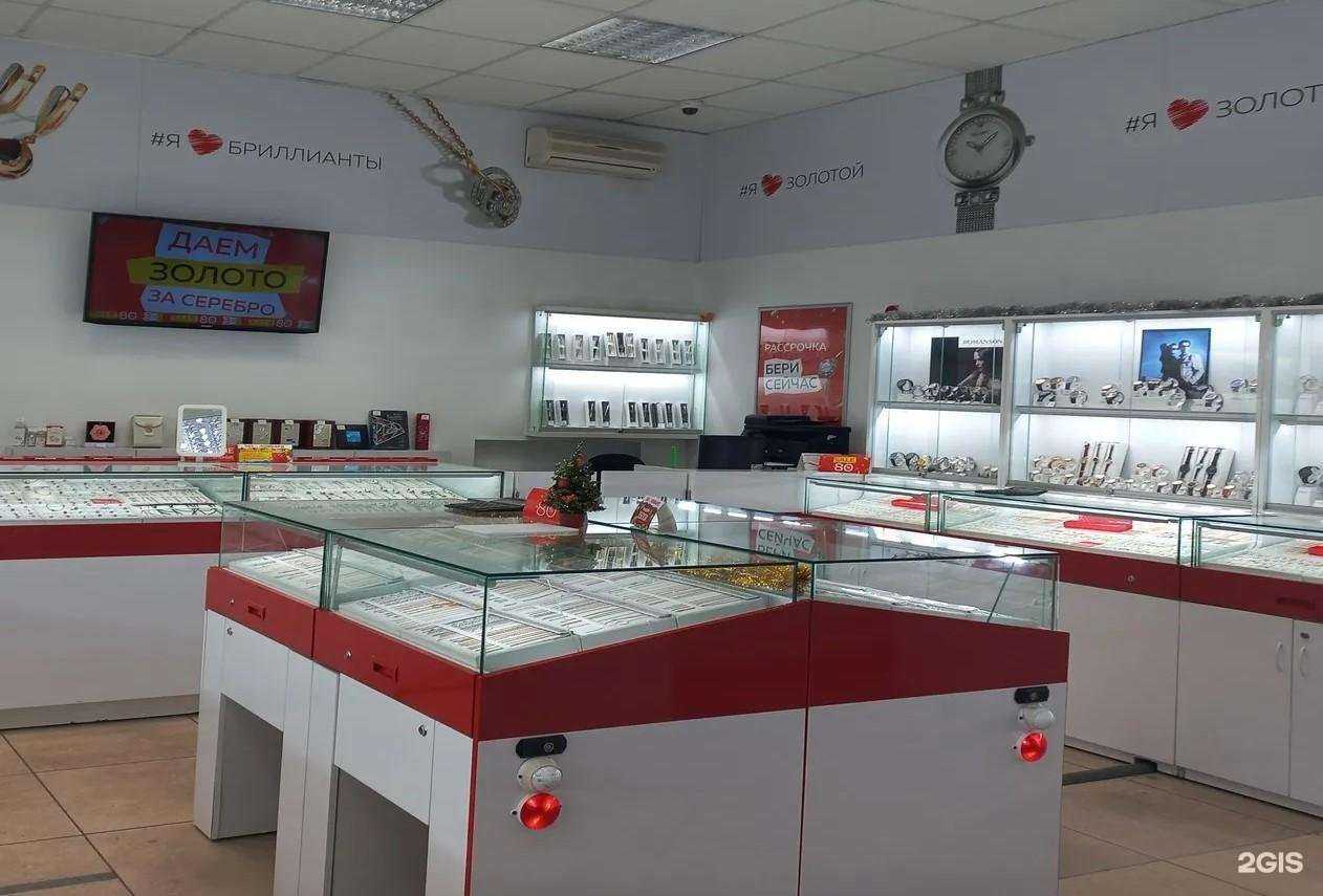 Отзывы на компанию 585*Золотой в Междуреченске c фото